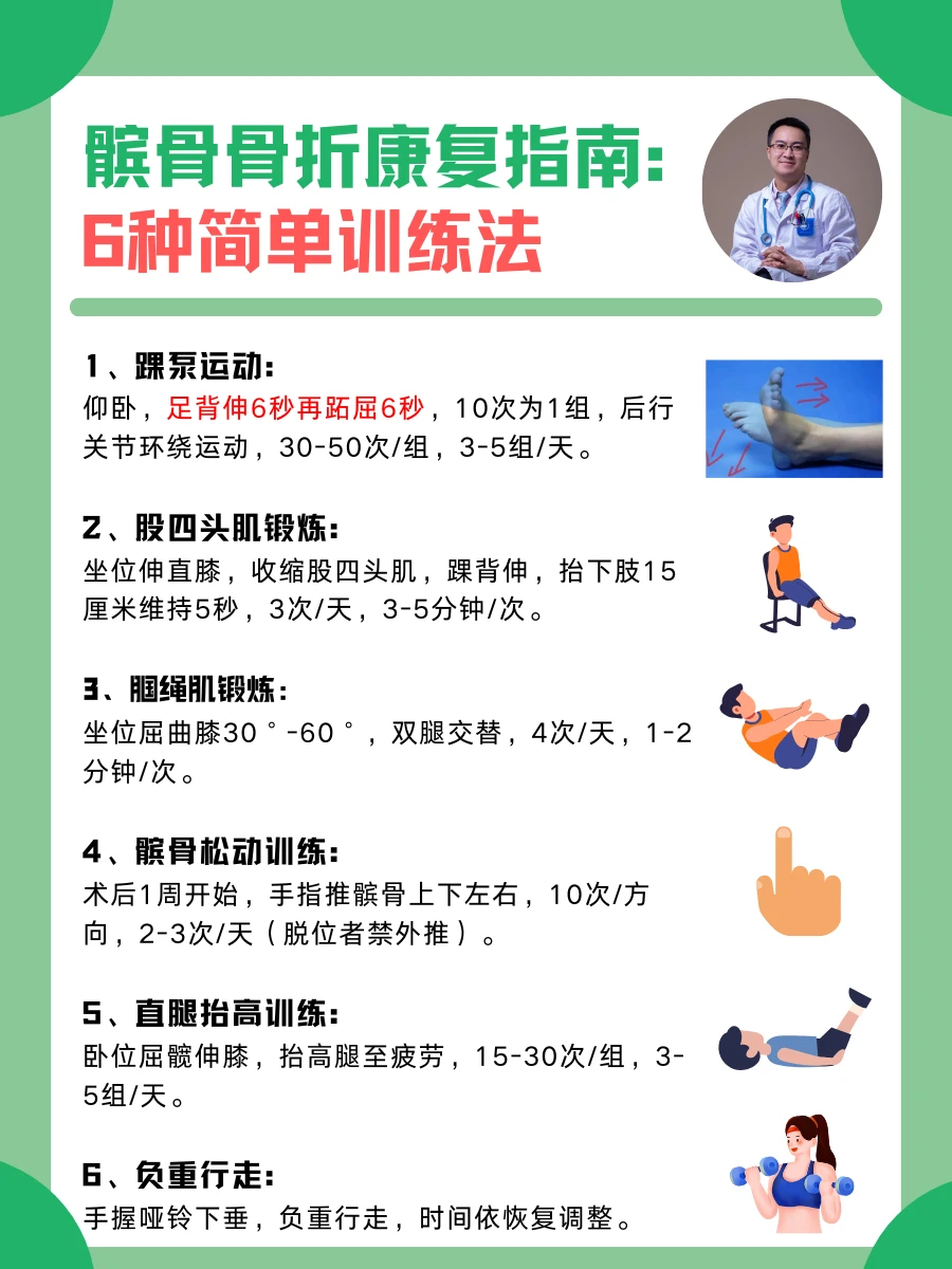 职业篮球教练如何制定有效的赛制训练计划？_2